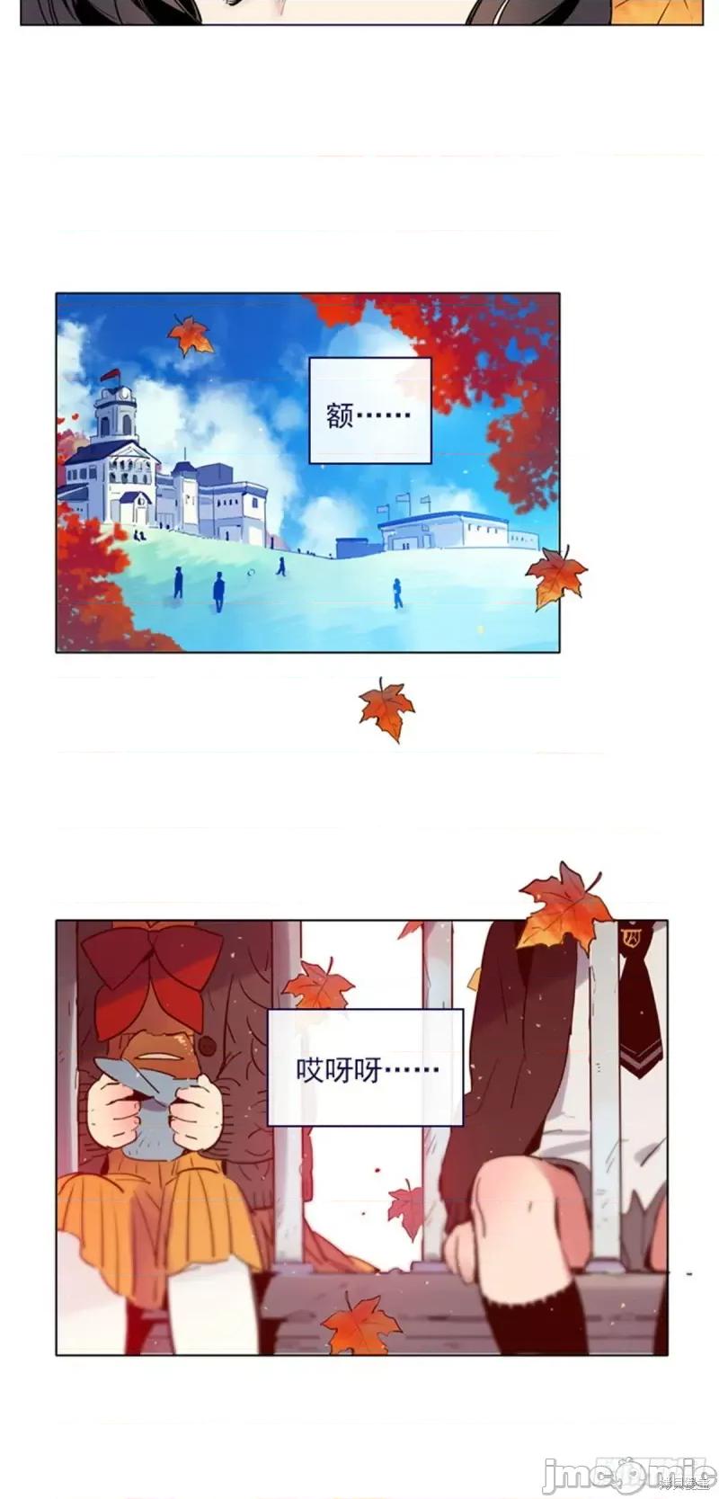 魔女的小跟班 魔女的小跟班第二季02话.zip 第2页