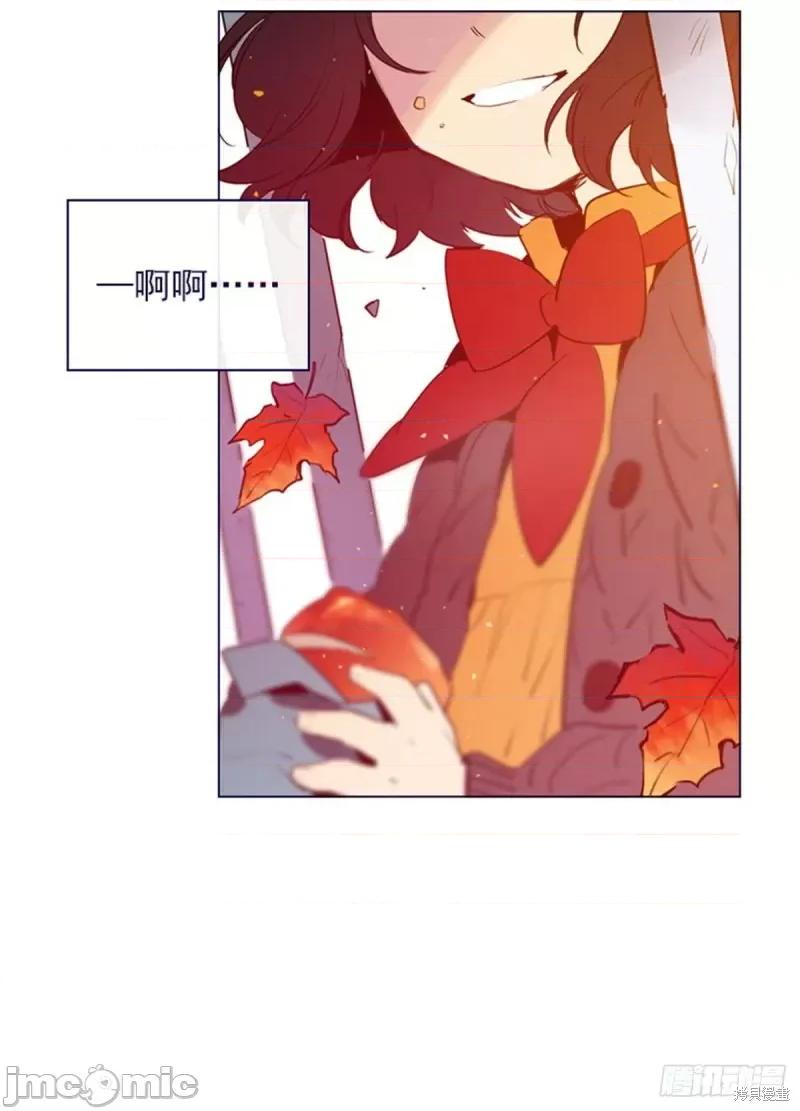 魔女的小跟班 魔女的小跟班第二季02话.zip 第4页