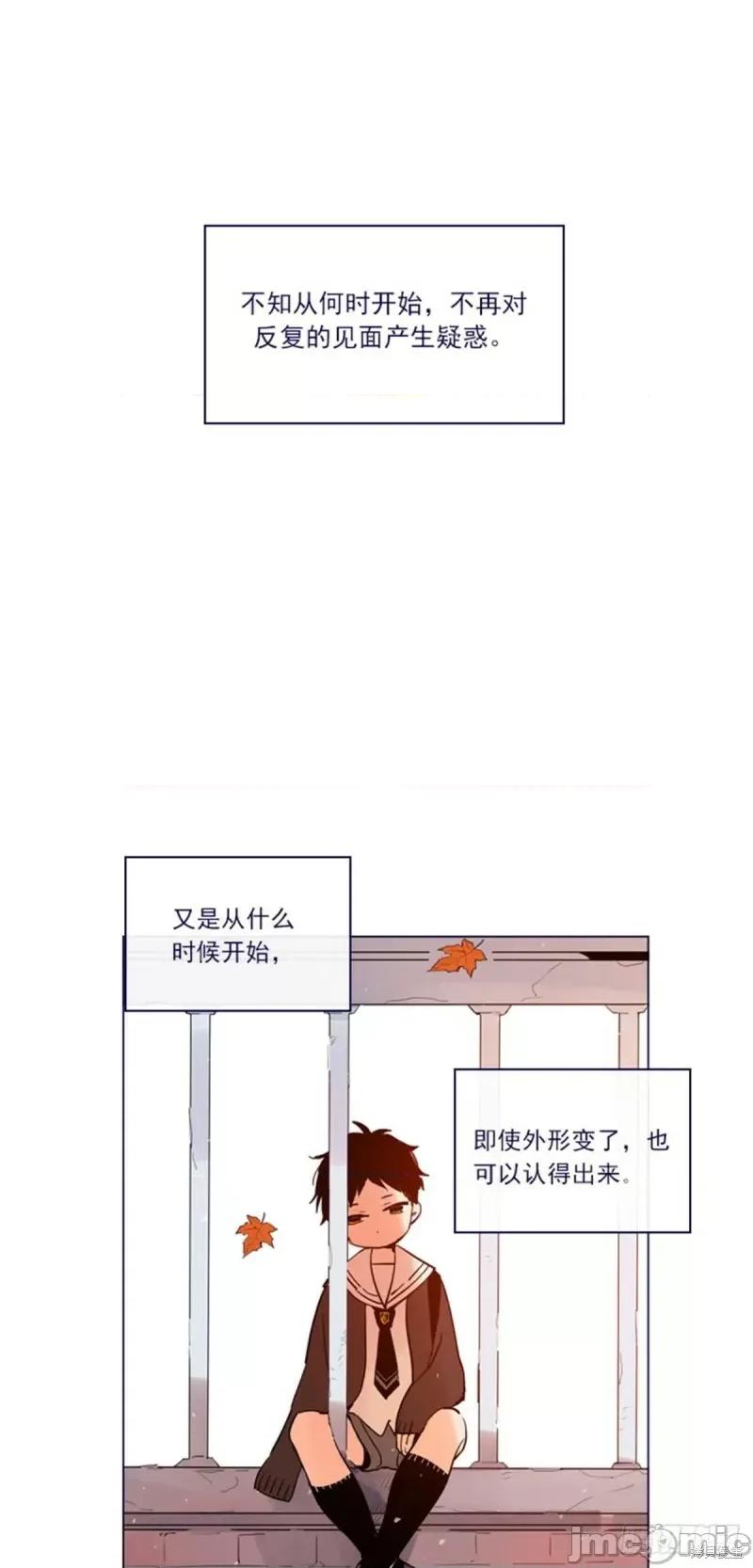 魔女的小跟班 魔女的小跟班第二季02话.zip 第9页