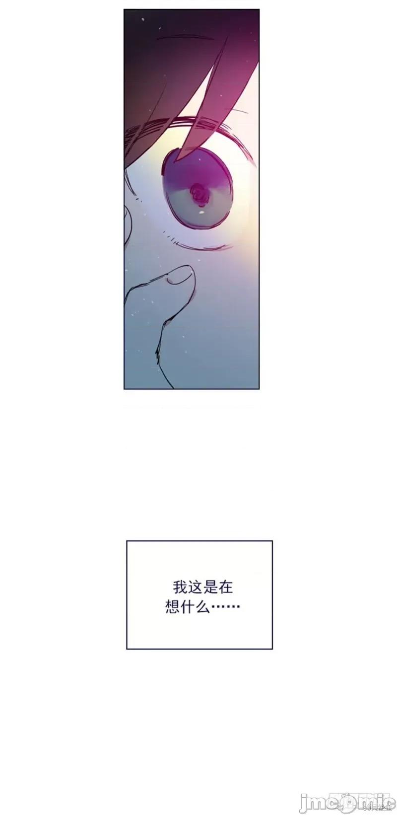 魔女的小跟班 魔女的小跟班第二季02话.zip 第19页