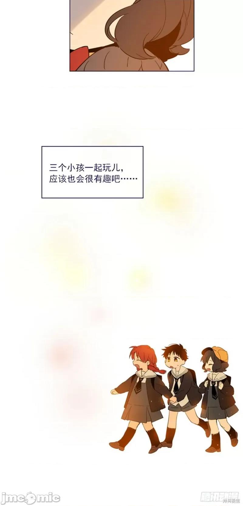 魔女的小跟班 魔女的小跟班第二季02话.zip 第22页