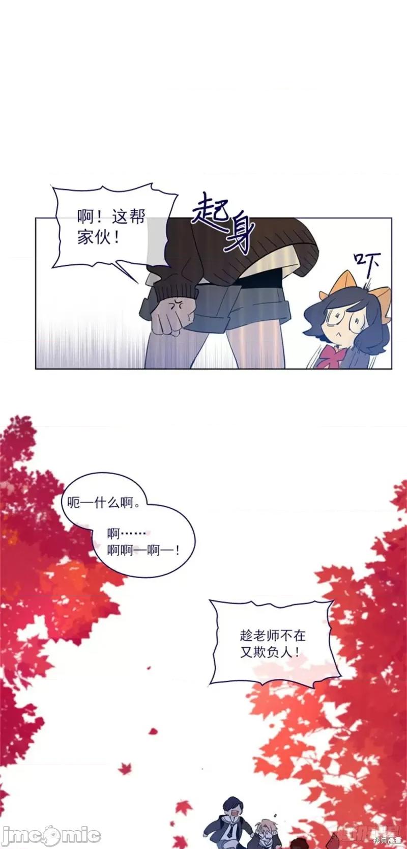 魔女的小跟班 魔女的小跟班第二季02话.zip 第23页