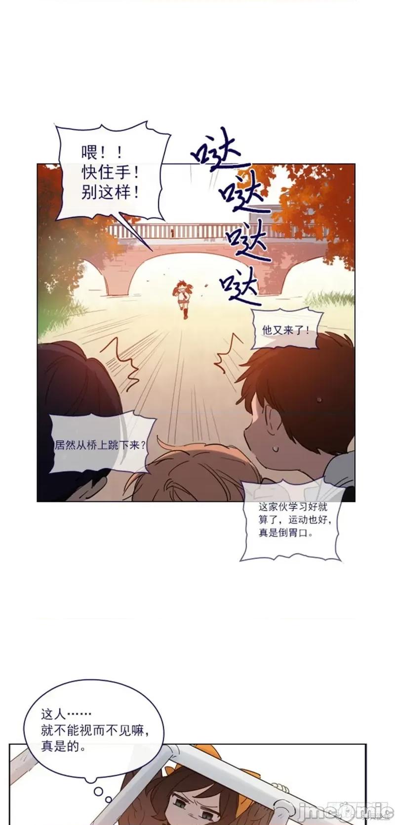 魔女的小跟班 魔女的小跟班第二季02话.zip 第25页