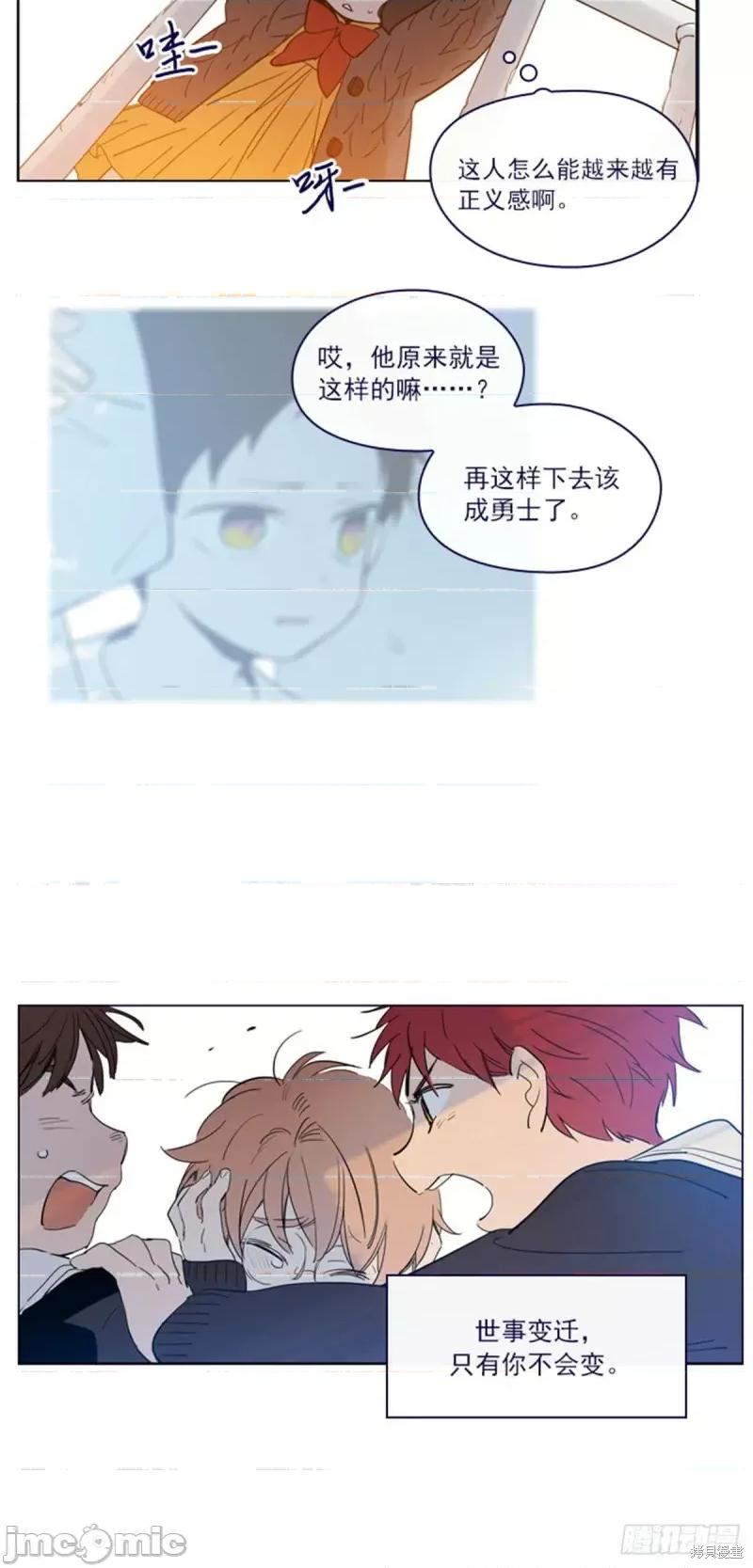 魔女的小跟班 魔女的小跟班第二季02话.zip 第26页