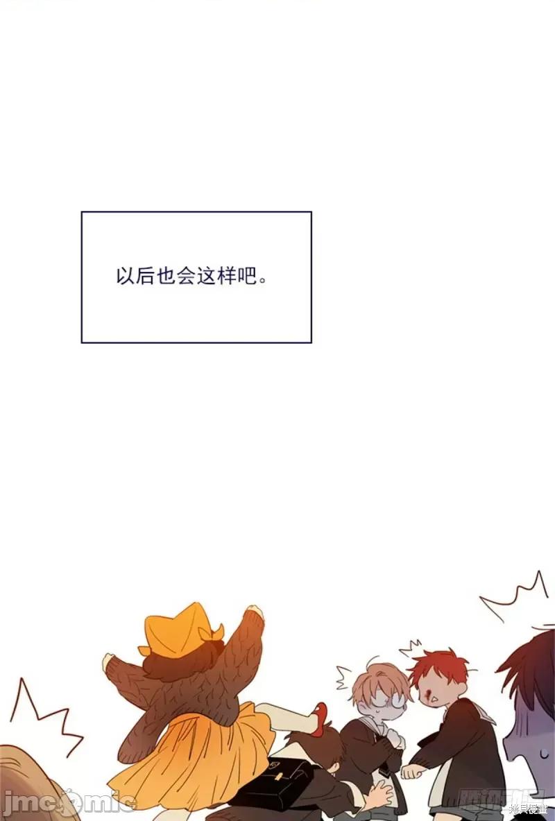 魔女的小跟班 魔女的小跟班第二季02话.zip 第27页