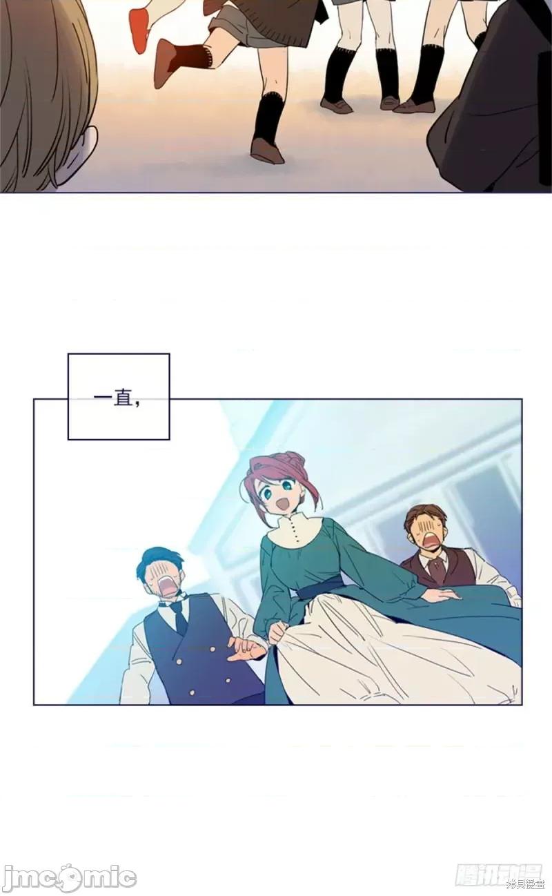 魔女的小跟班 魔女的小跟班第二季02话.zip 第28页