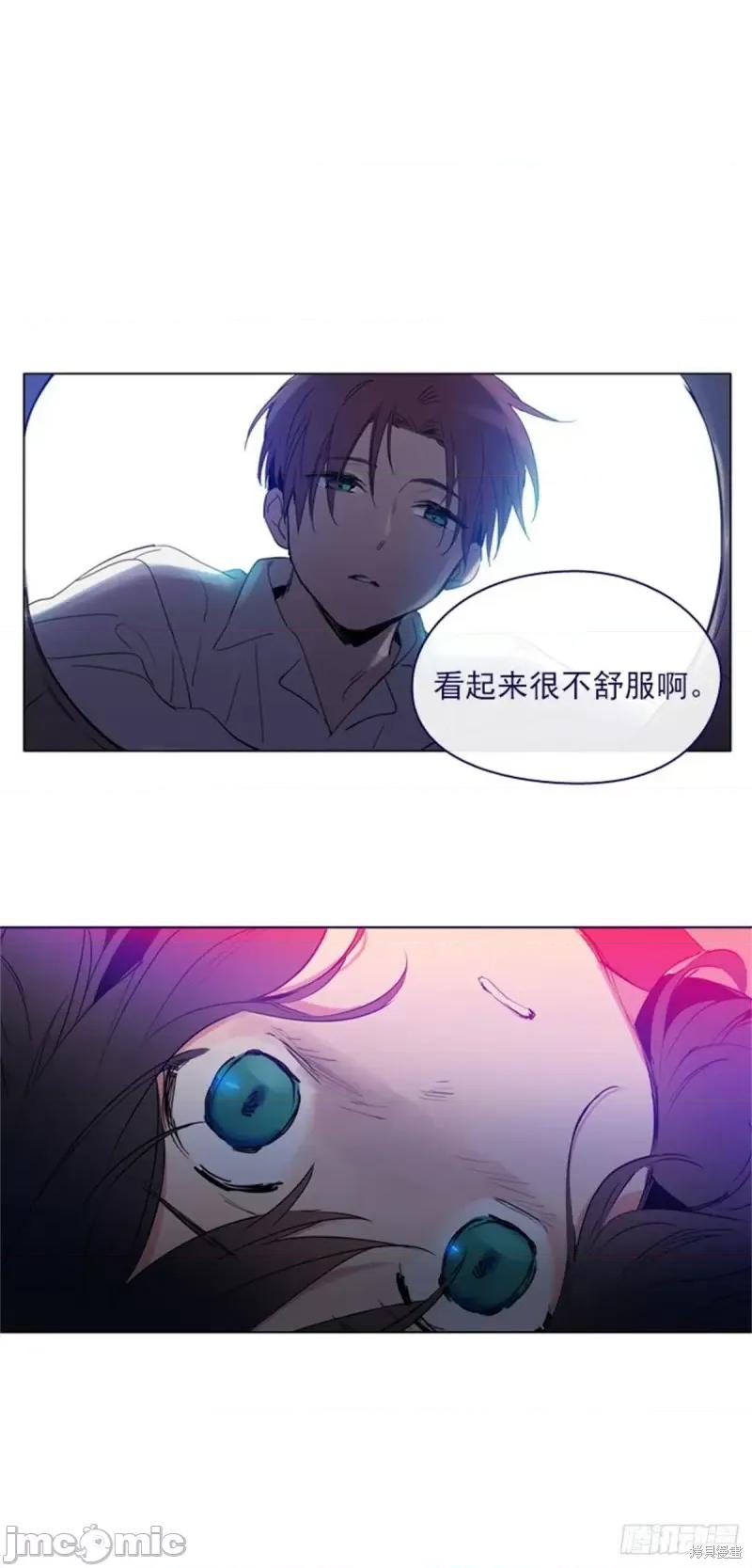 魔女的小跟班 魔女的小跟班第二季02话.zip 第30页