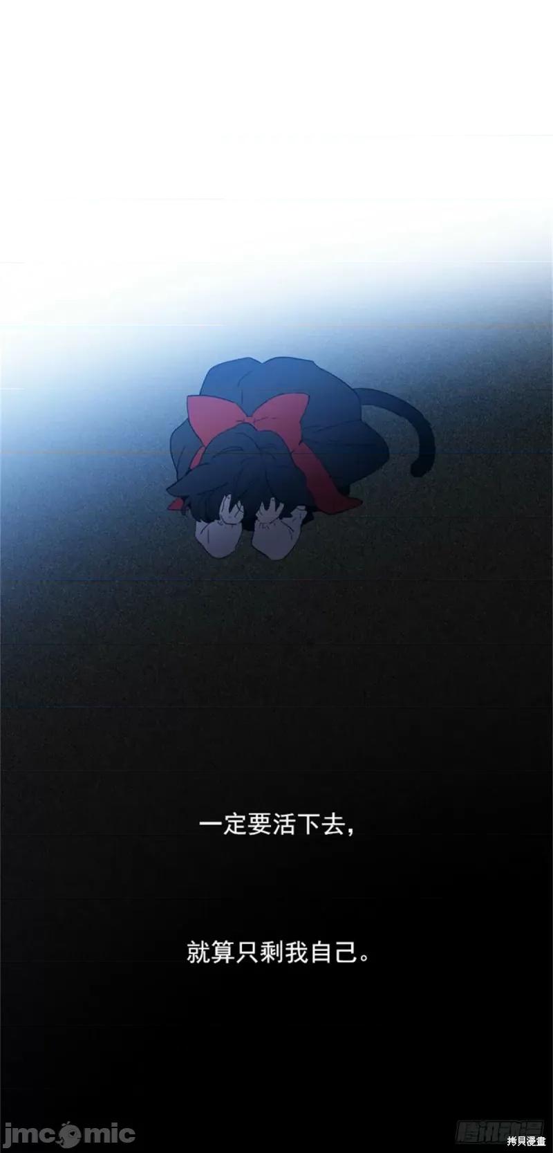 魔女的小跟班 魔女的小跟班第二季02话.zip 第34页