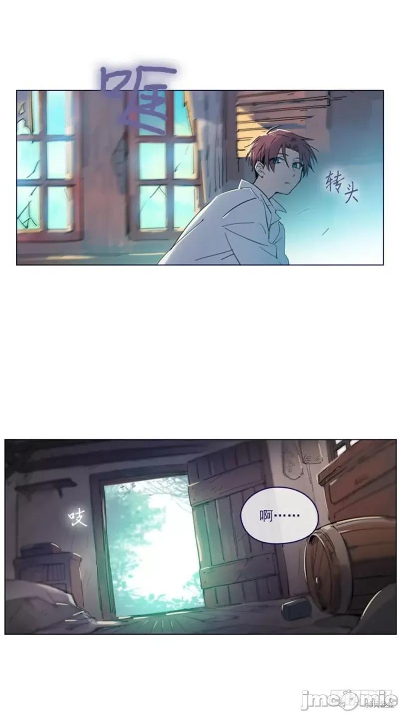 魔女的小跟班 魔女的小跟班第二季03话.zip 第2页