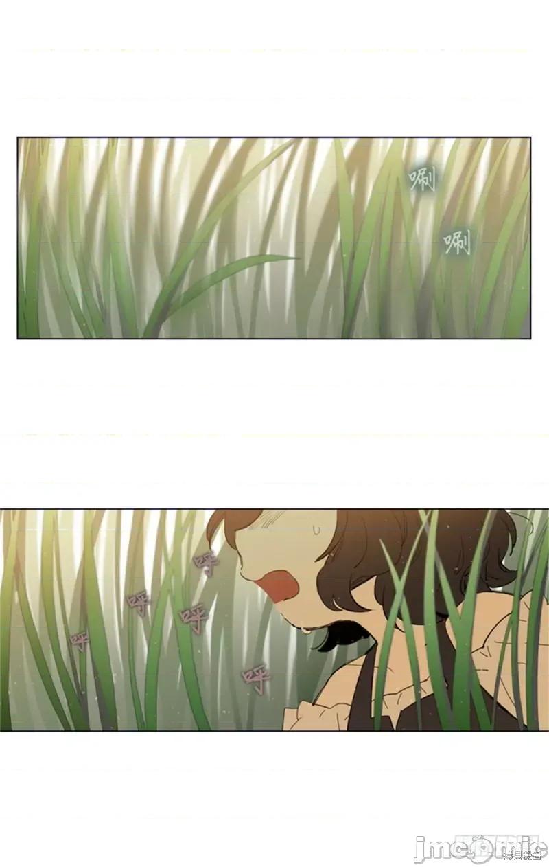 魔女的小跟班 魔女的小跟班第二季03话.zip 第3页
