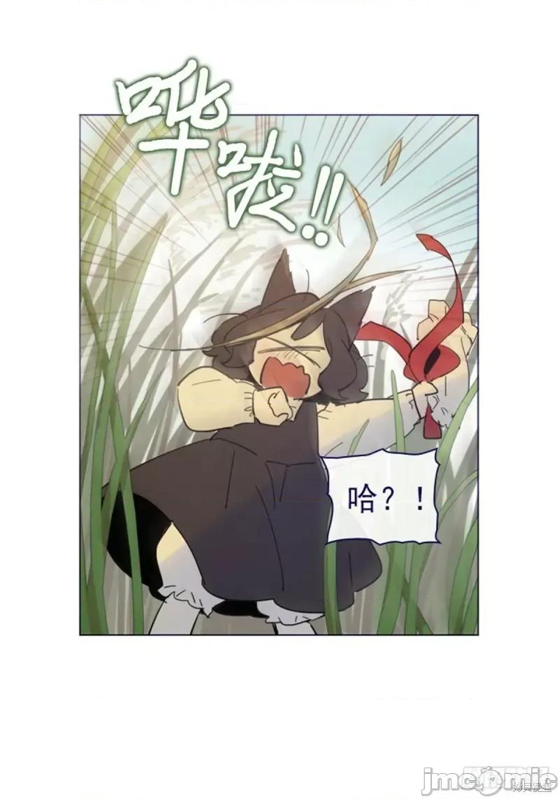 魔女的小跟班 魔女的小跟班第二季03话.zip 第4页