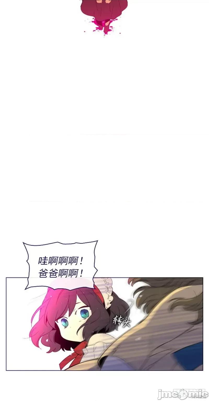 魔女的小跟班 魔女的小跟班第二季03话.zip 第12页