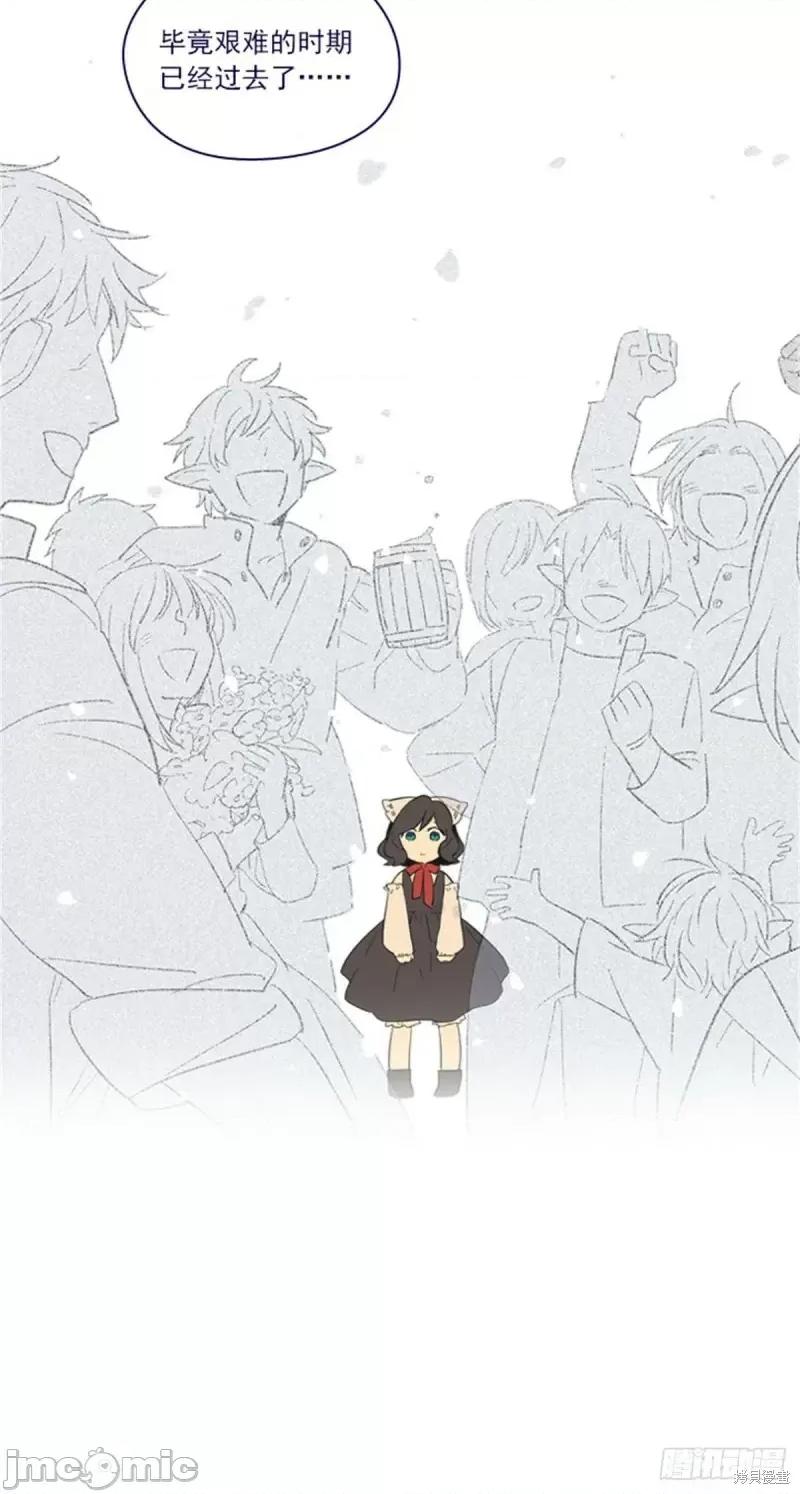 魔女的小跟班 魔女的小跟班第二季03话.zip 第18页