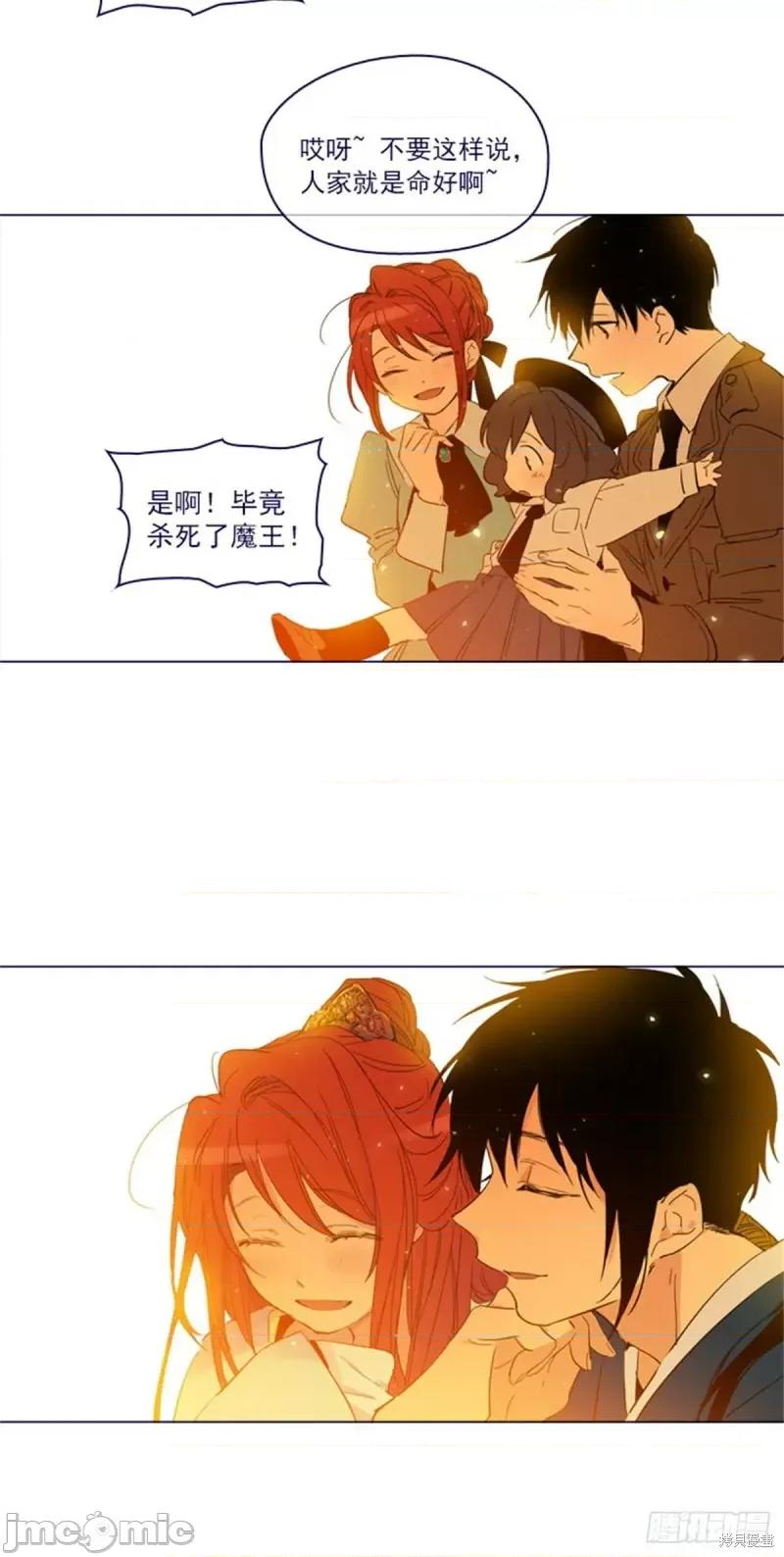 魔女的小跟班 魔女的小跟班第二季03话.zip 第28页