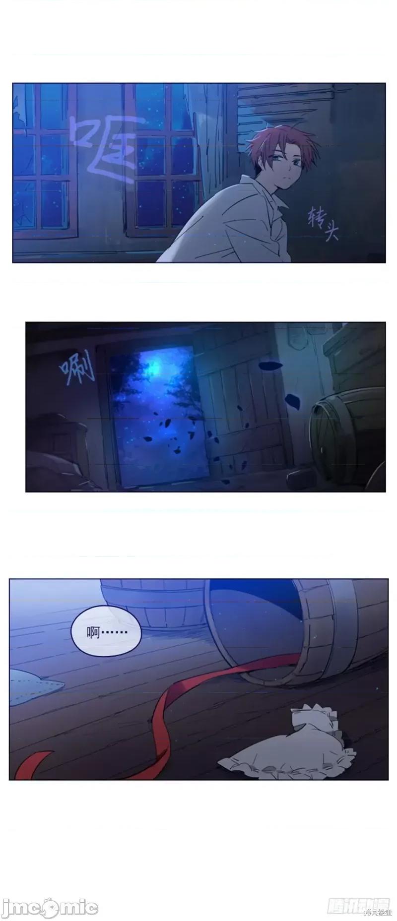 魔女的小跟班 魔女的小跟班第二季03话.zip 第31页