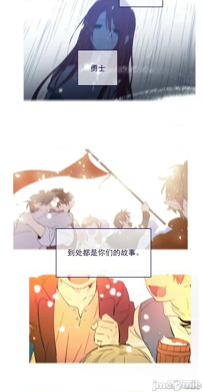 魔女的小跟班 魔女的小跟班第二季03话.zip 第33页