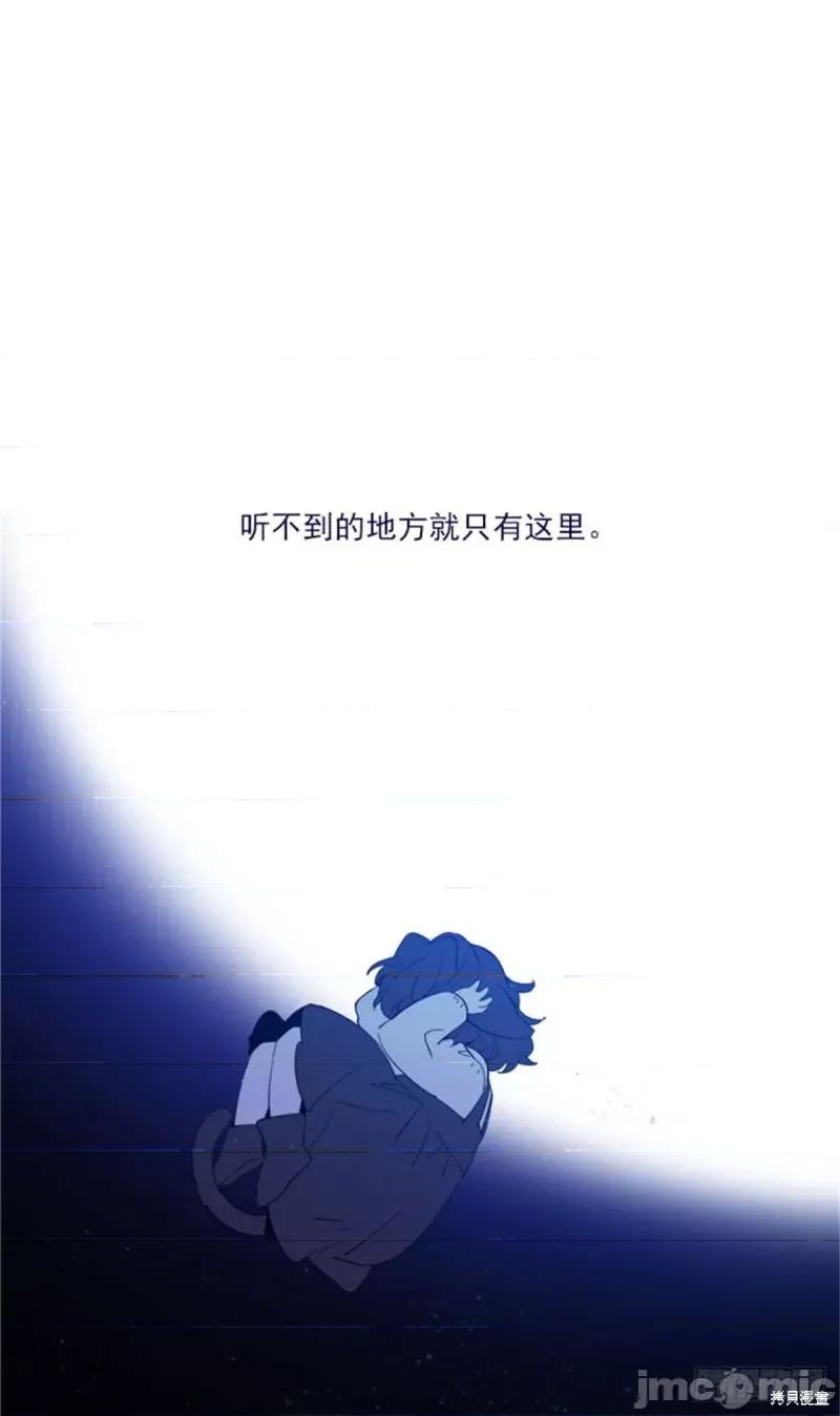 魔女的小跟班 魔女的小跟班第二季03话.zip 第34页