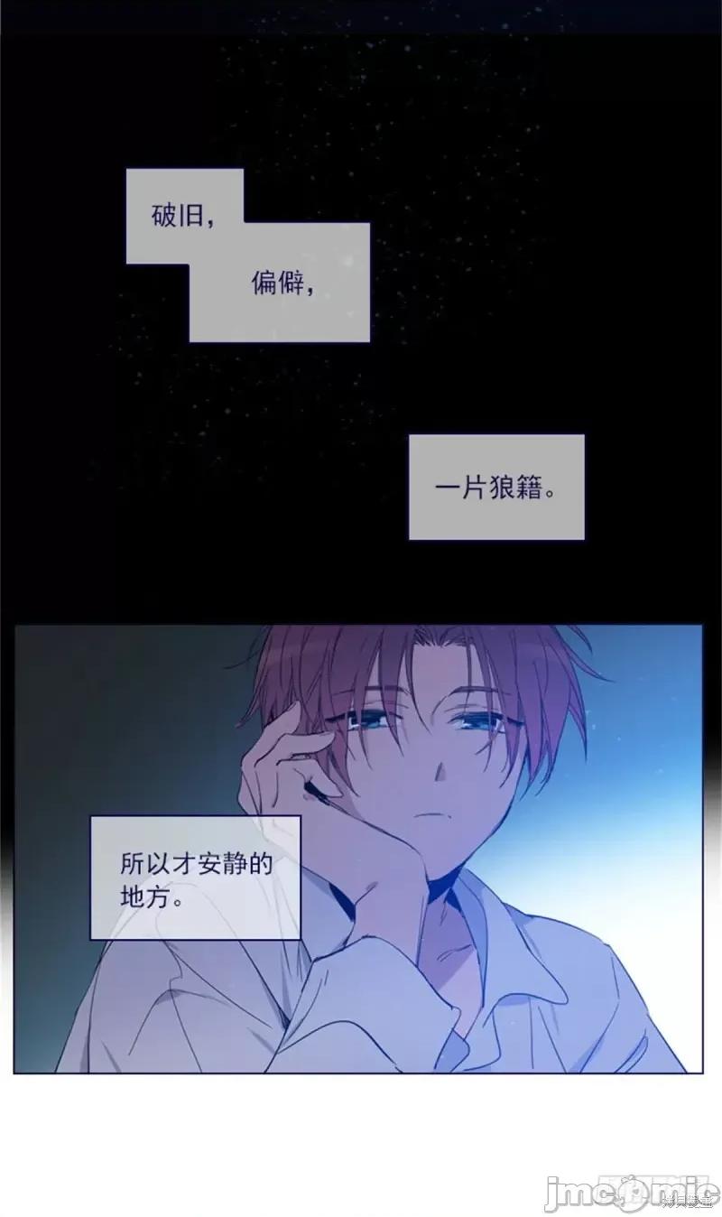 魔女的小跟班 魔女的小跟班第二季03话.zip 第35页