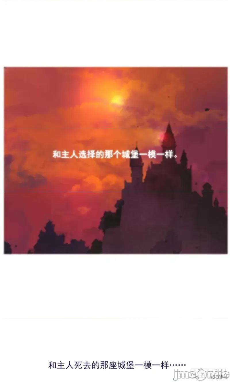 魔女的小跟班 魔女的小跟班第二季03话.zip 第36页