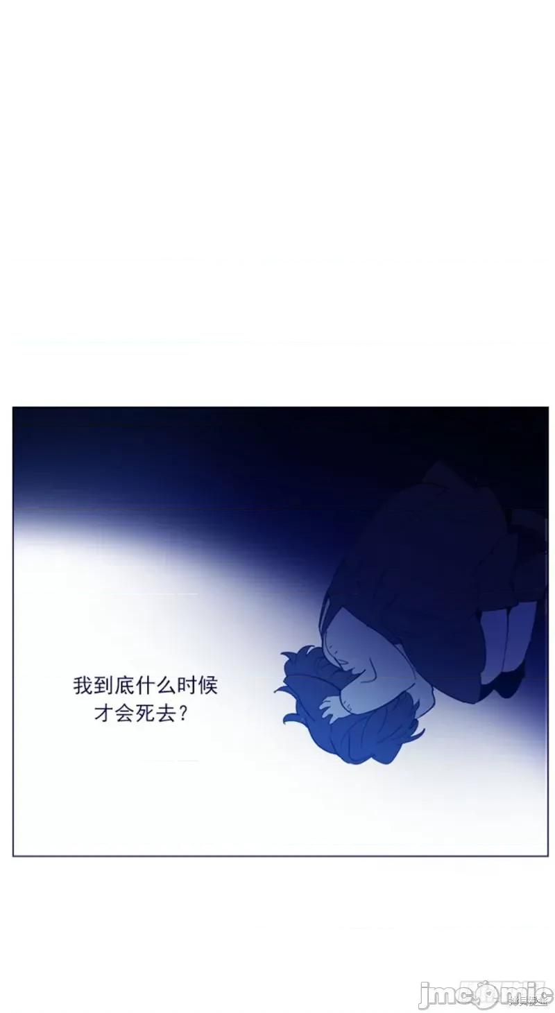 魔女的小跟班 魔女的小跟班第二季03话.zip 第37页