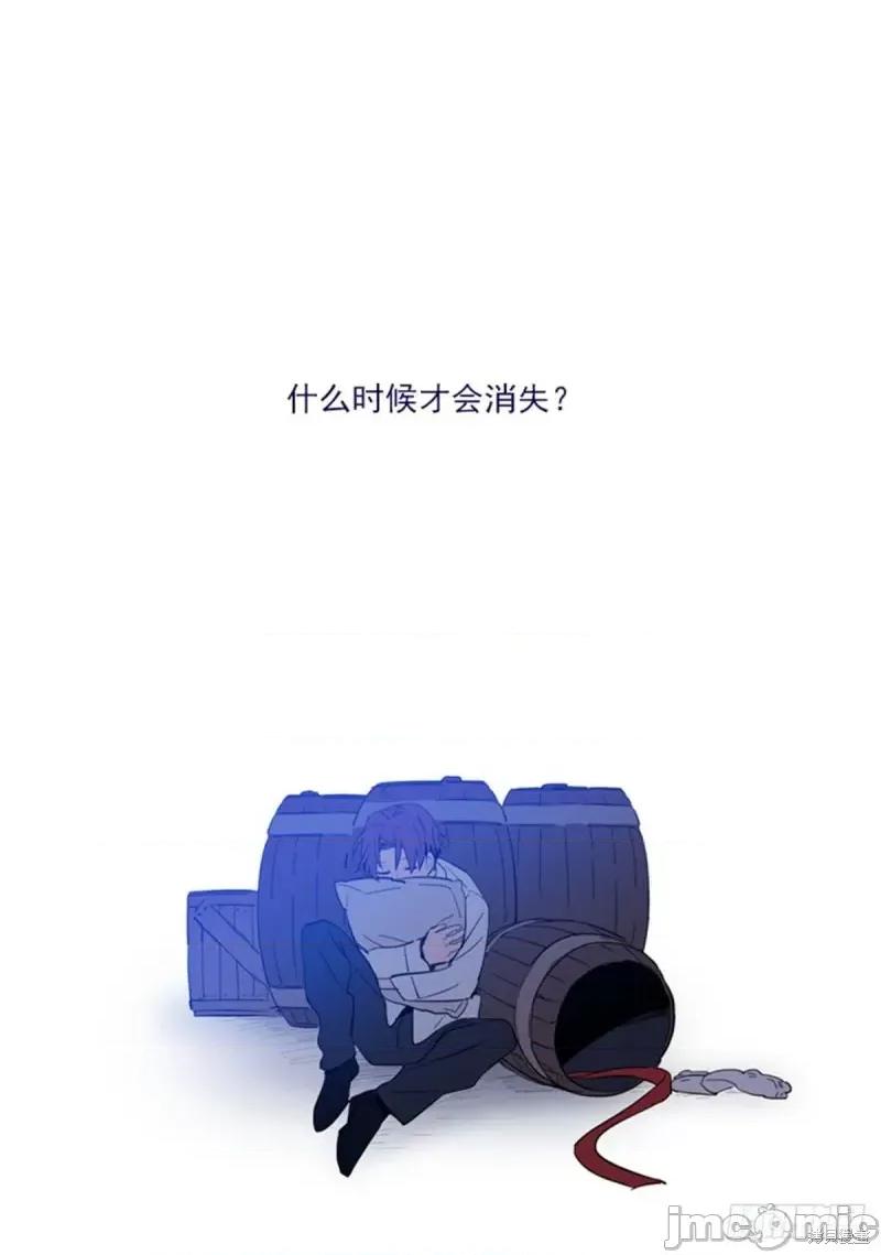 魔女的小跟班 魔女的小跟班第二季03话.zip 第38页