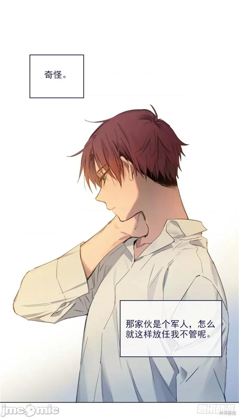 魔女的小跟班 魔女的小跟班第二季04话.zip 第5页