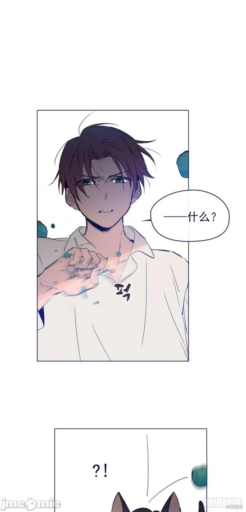 魔女的小跟班 魔女的小跟班第二季04话.zip 第23页