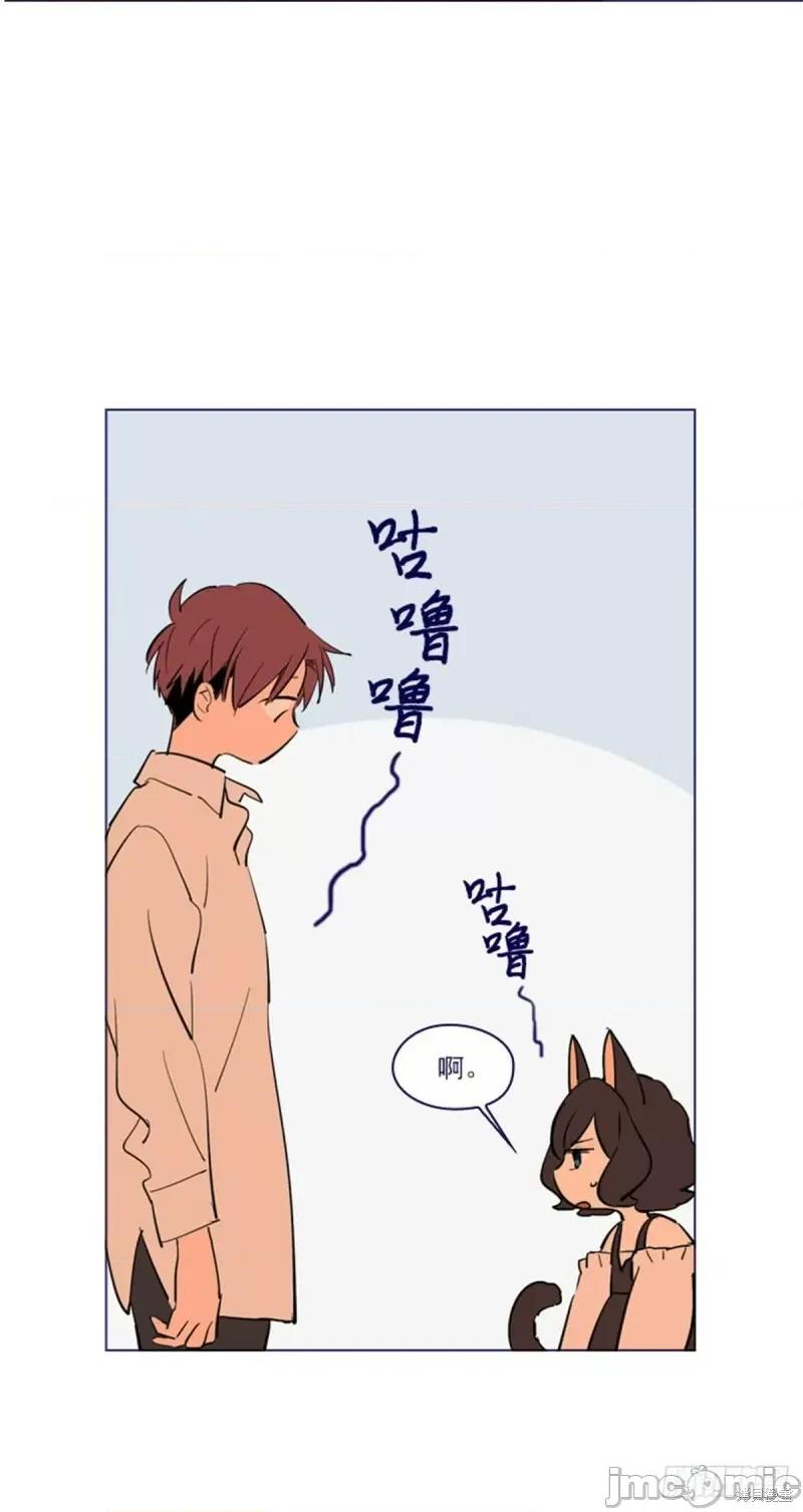 魔女的小跟班 魔女的小跟班第二季04话.zip 第29页