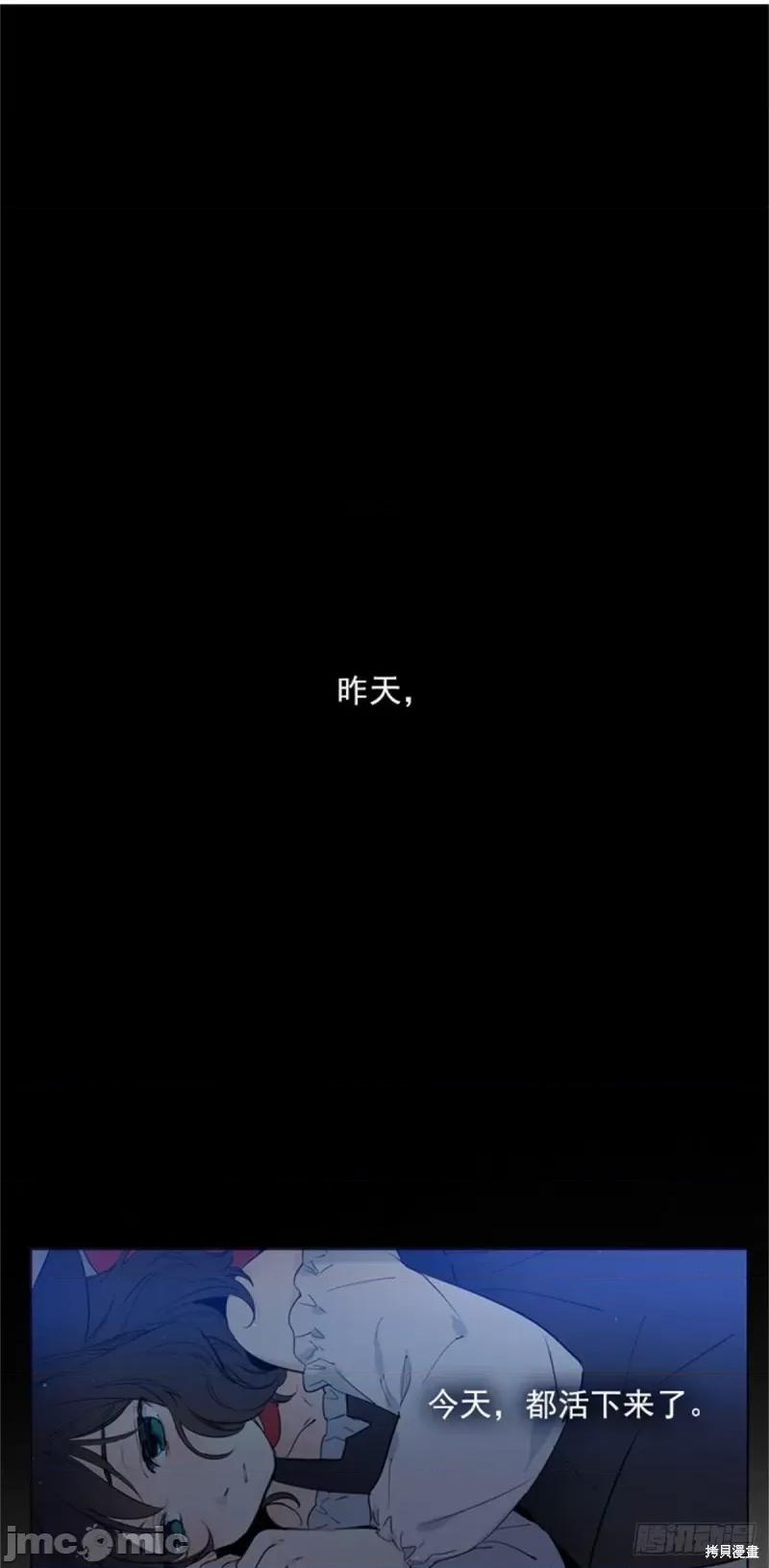 魔女的小跟班 魔女的小跟班第二季05话.zip 第1页