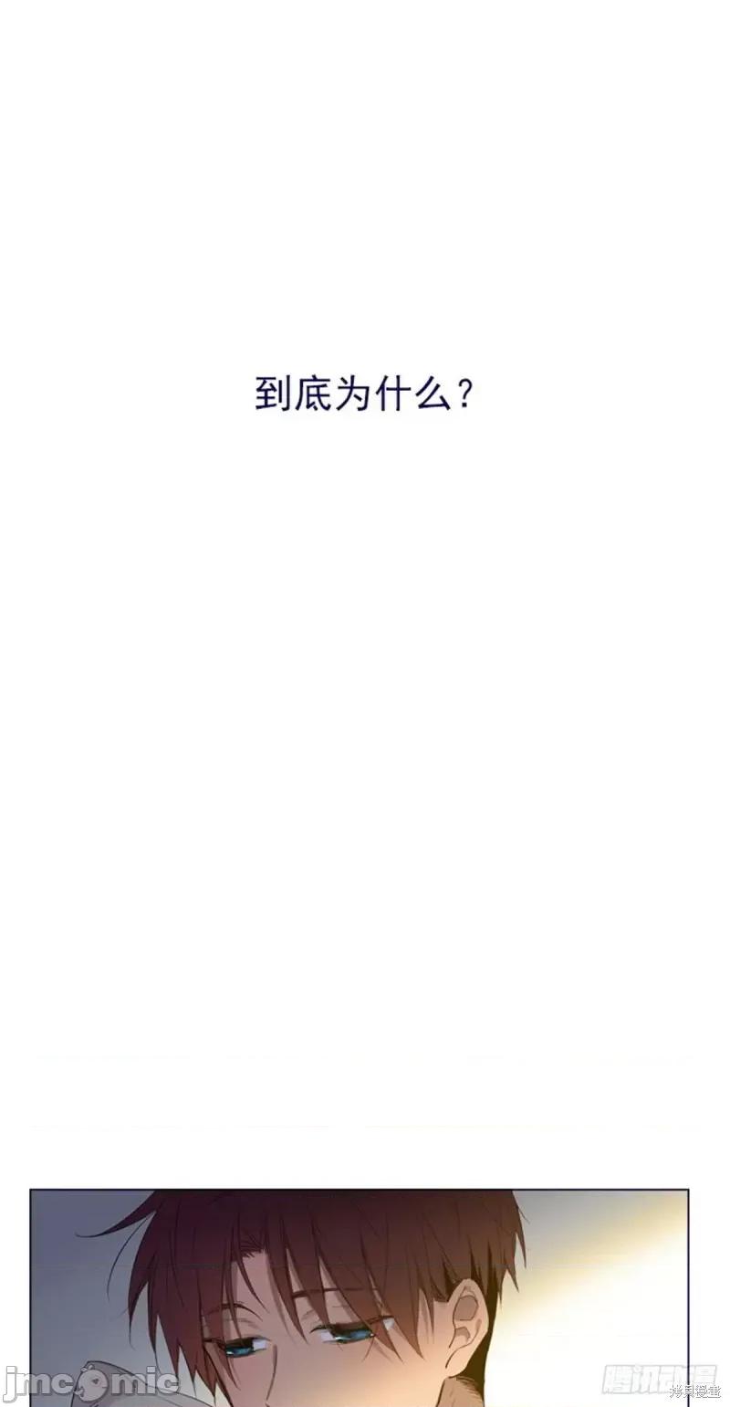 魔女的小跟班 魔女的小跟班第二季05话.zip 第5页
