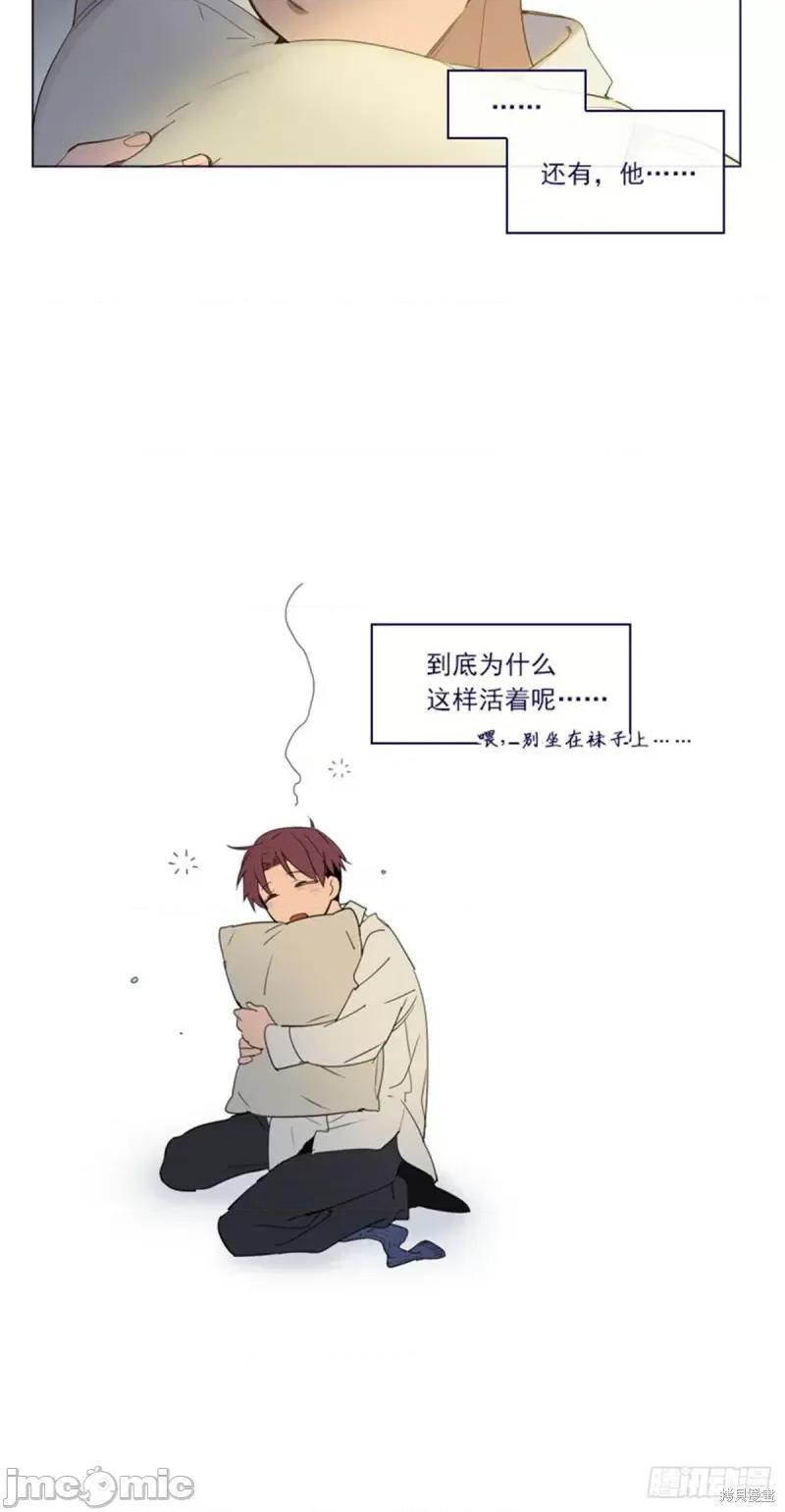 魔女的小跟班 魔女的小跟班第二季05话.zip 第6页