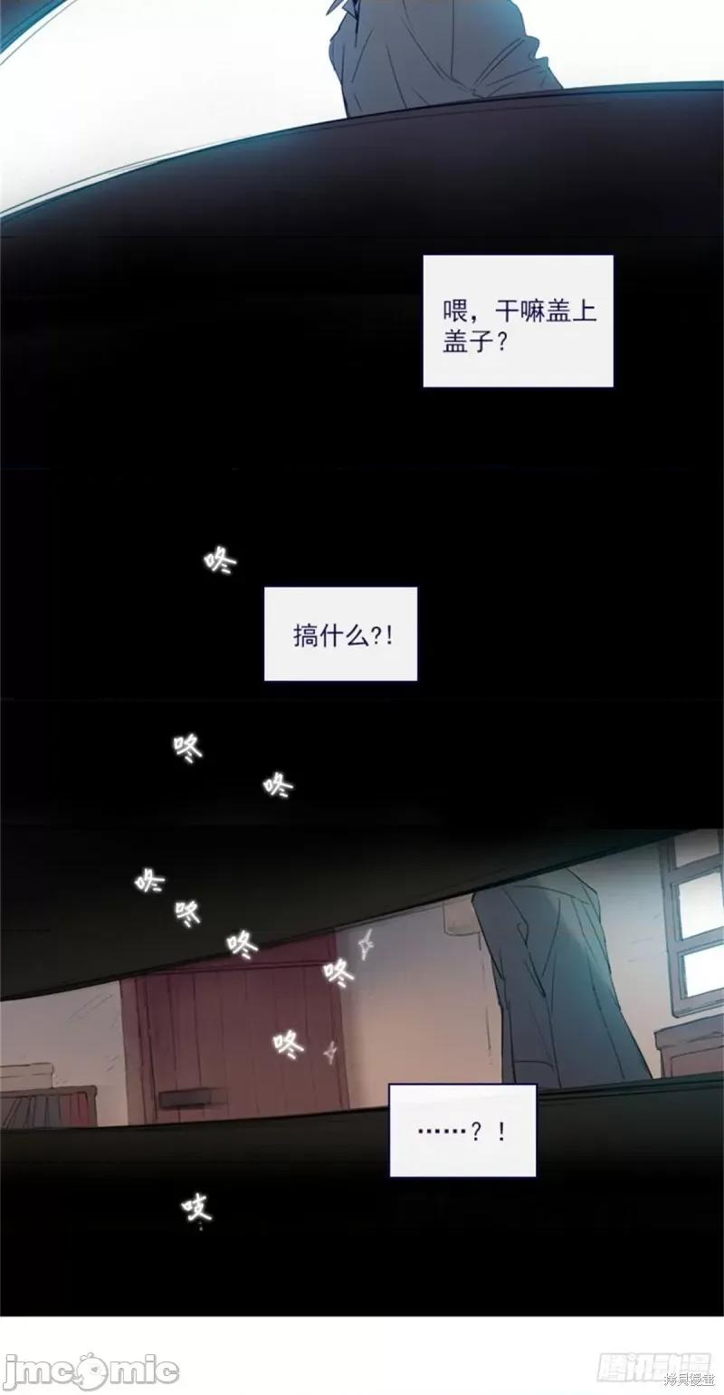 魔女的小跟班 魔女的小跟班第二季05话.zip 第16页