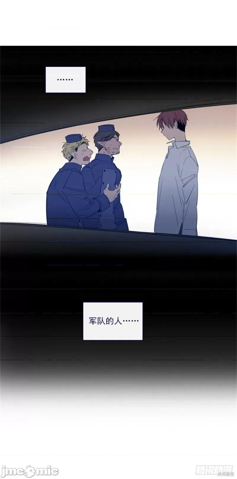 魔女的小跟班 魔女的小跟班第二季05话.zip 第17页