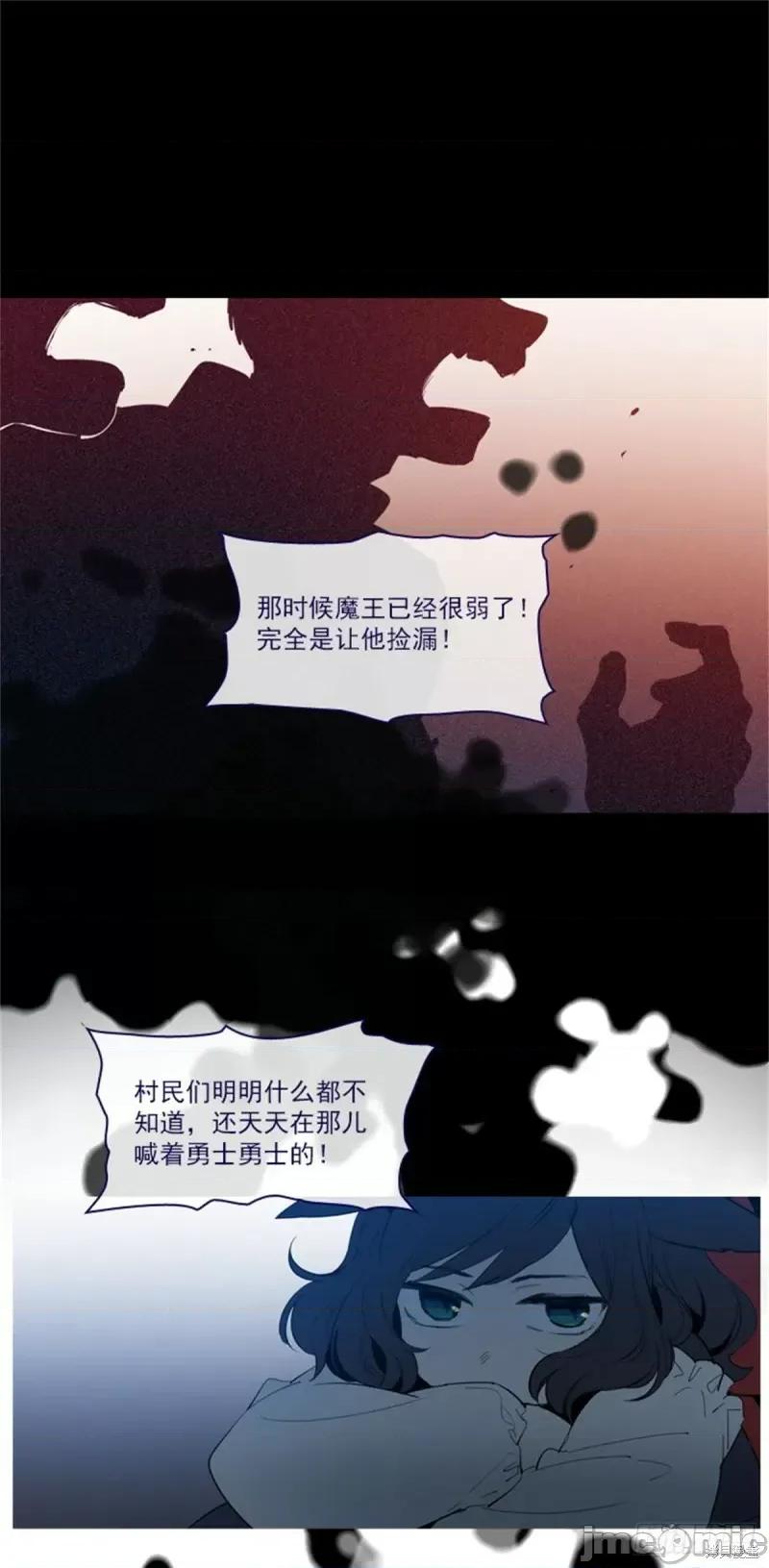 魔女的小跟班 魔女的小跟班第二季05话.zip 第23页