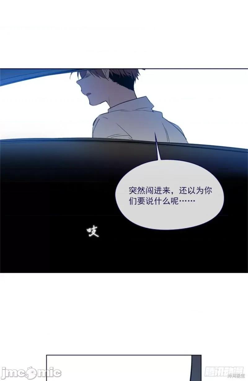 魔女的小跟班 魔女的小跟班第二季05话.zip 第27页