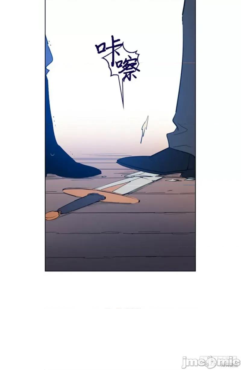 魔女的小跟班 魔女的小跟班第二季05话.zip 第28页