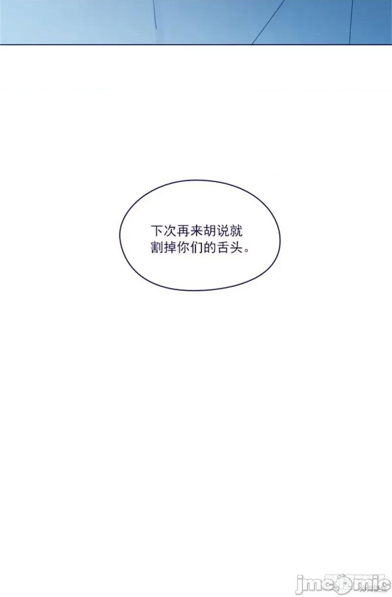 魔女的小跟班 魔女的小跟班第二季05话.zip 第30页
