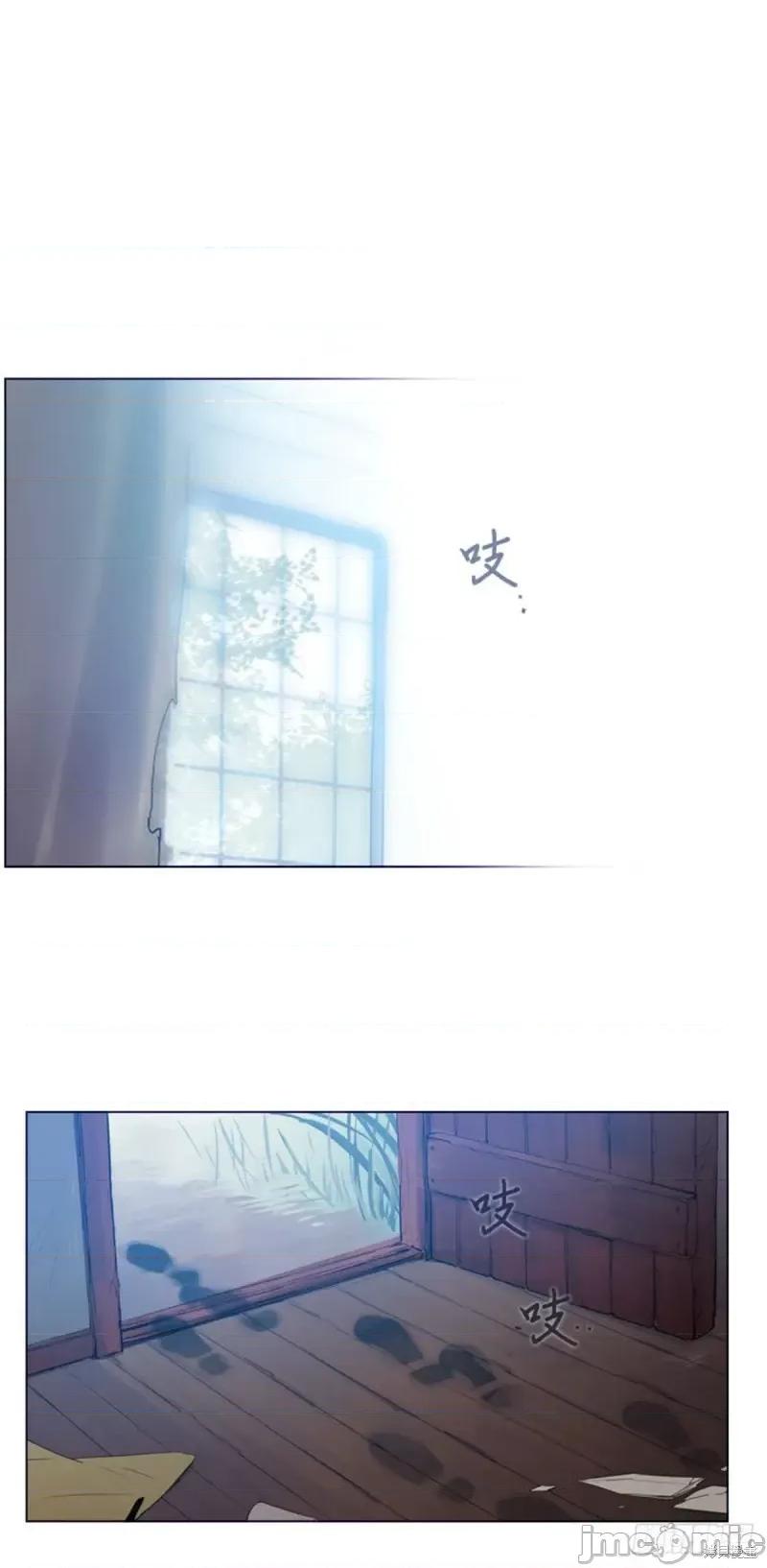 魔女的小跟班 魔女的小跟班第二季05话.zip 第31页
