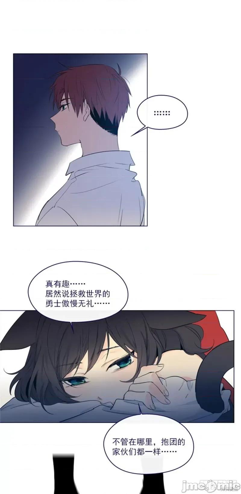魔女的小跟班 魔女的小跟班第二季05话.zip 第33页