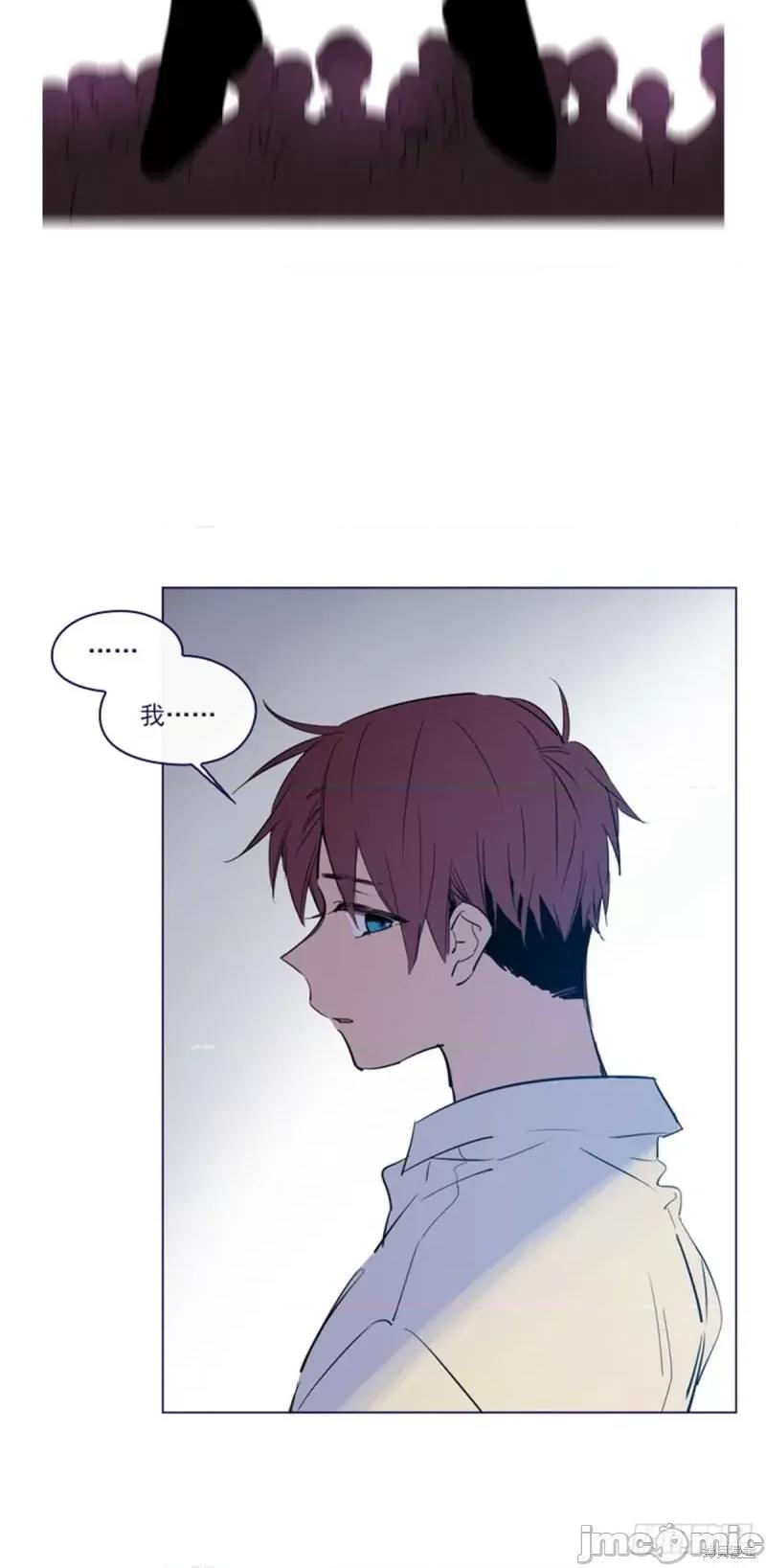 魔女的小跟班 魔女的小跟班第二季05话.zip 第34页