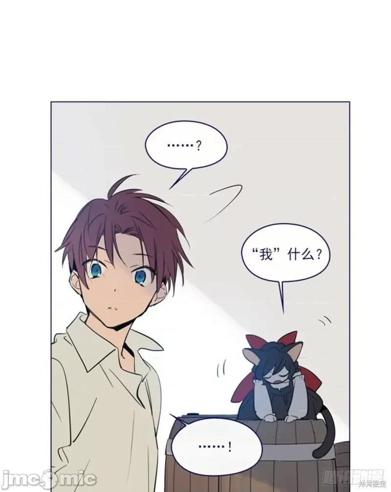 魔女的小跟班 魔女的小跟班第二季05话.zip 第35页