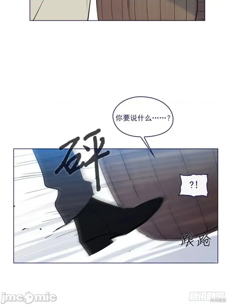 魔女的小跟班 魔女的小跟班第二季05话.zip 第36页