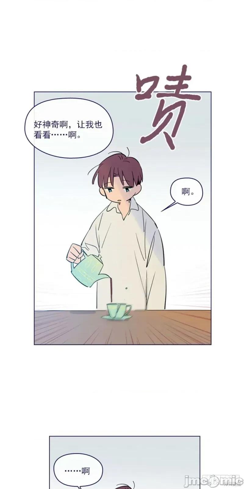 魔女的小跟班 魔女的小跟班第二季06话.zip 第7页
