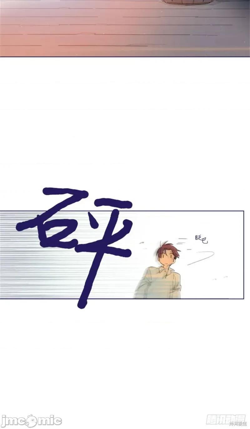 魔女的小跟班 魔女的小跟班第二季06话.zip 第18页