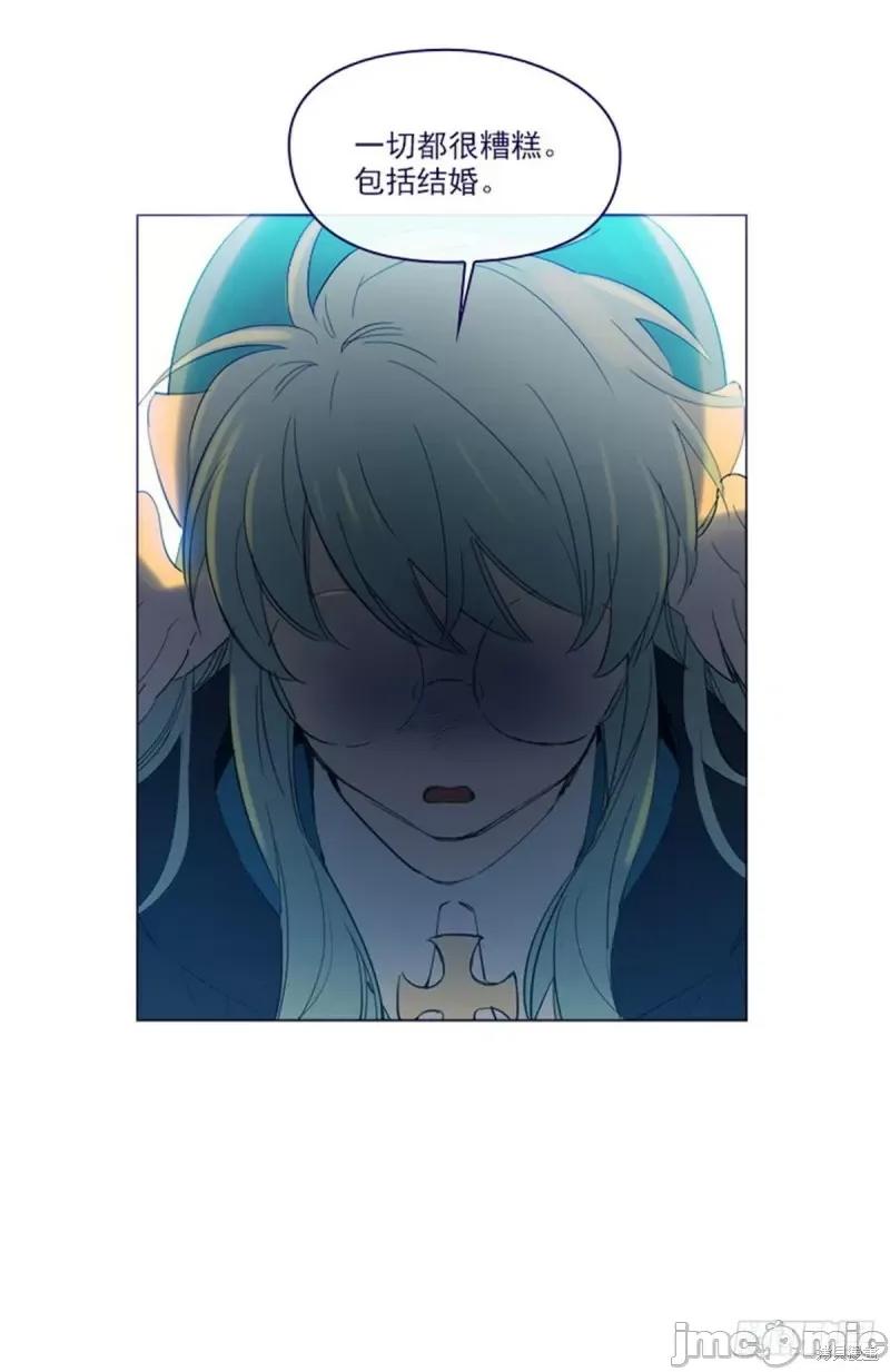 魔女的小跟班 魔女的小跟班第二季06话.zip 第20页