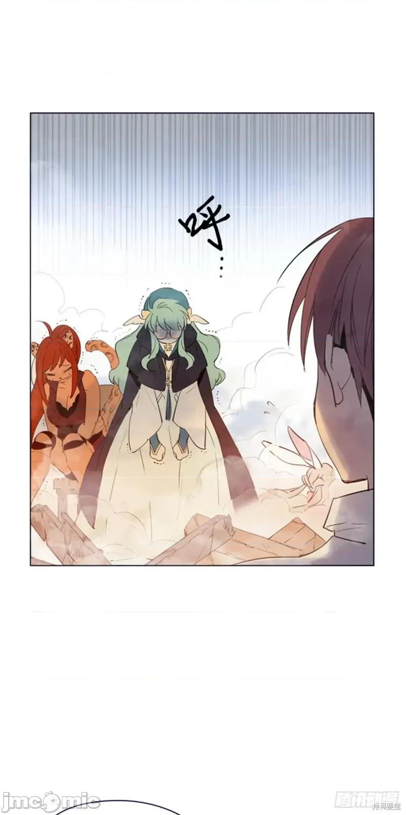 魔女的小跟班 魔女的小跟班第二季06话.zip 第27页