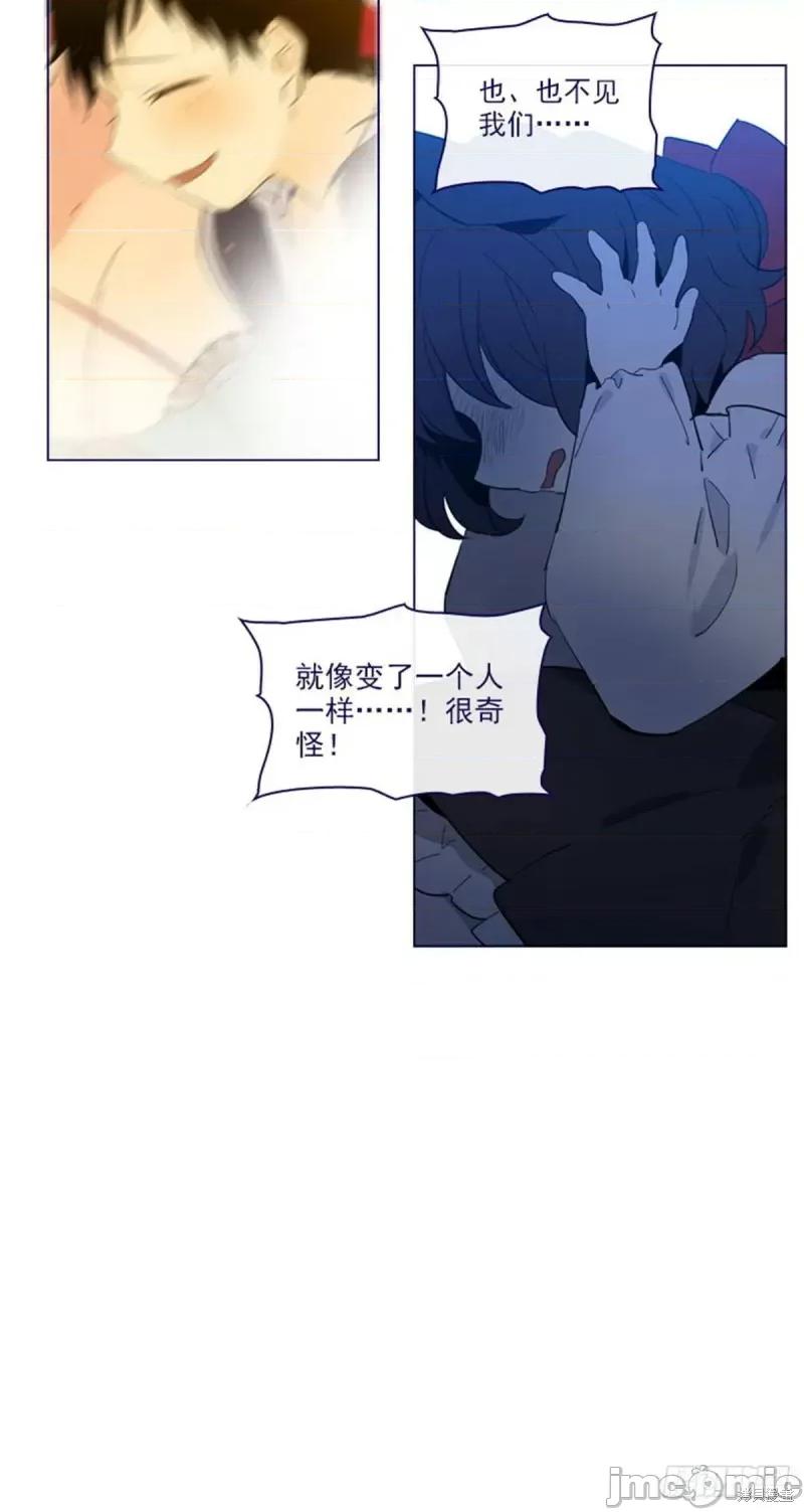 魔女的小跟班 魔女的小跟班第二季06话.zip 第42页
