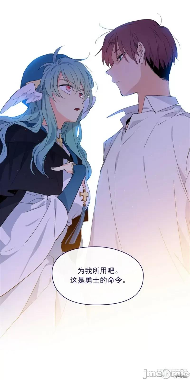 魔女的小跟班 魔女的小跟班第二季06话.zip 第50页