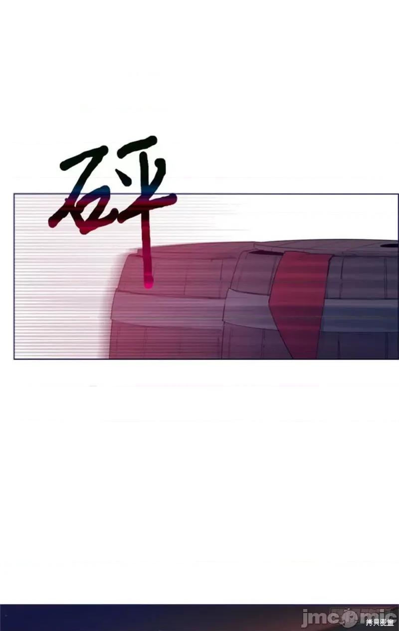 魔女的小跟班 魔女的小跟班第二季07话.zip 第11页