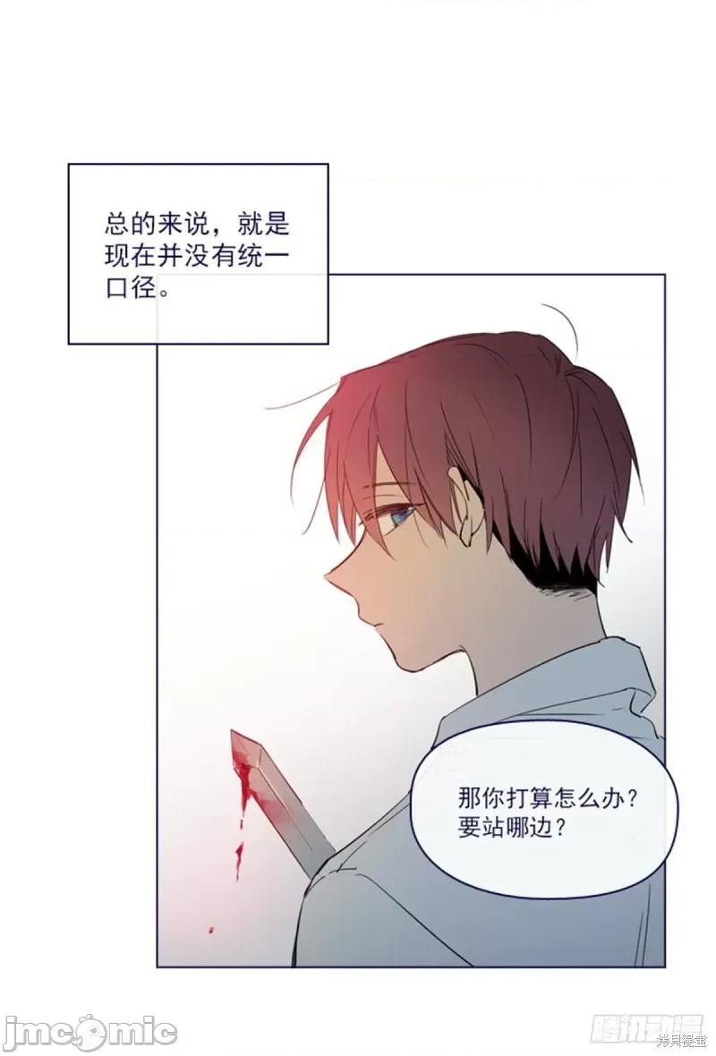 魔女的小跟班 魔女的小跟班第二季07话.zip 第15页